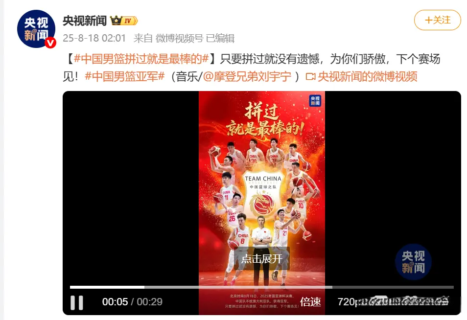 防守的强度