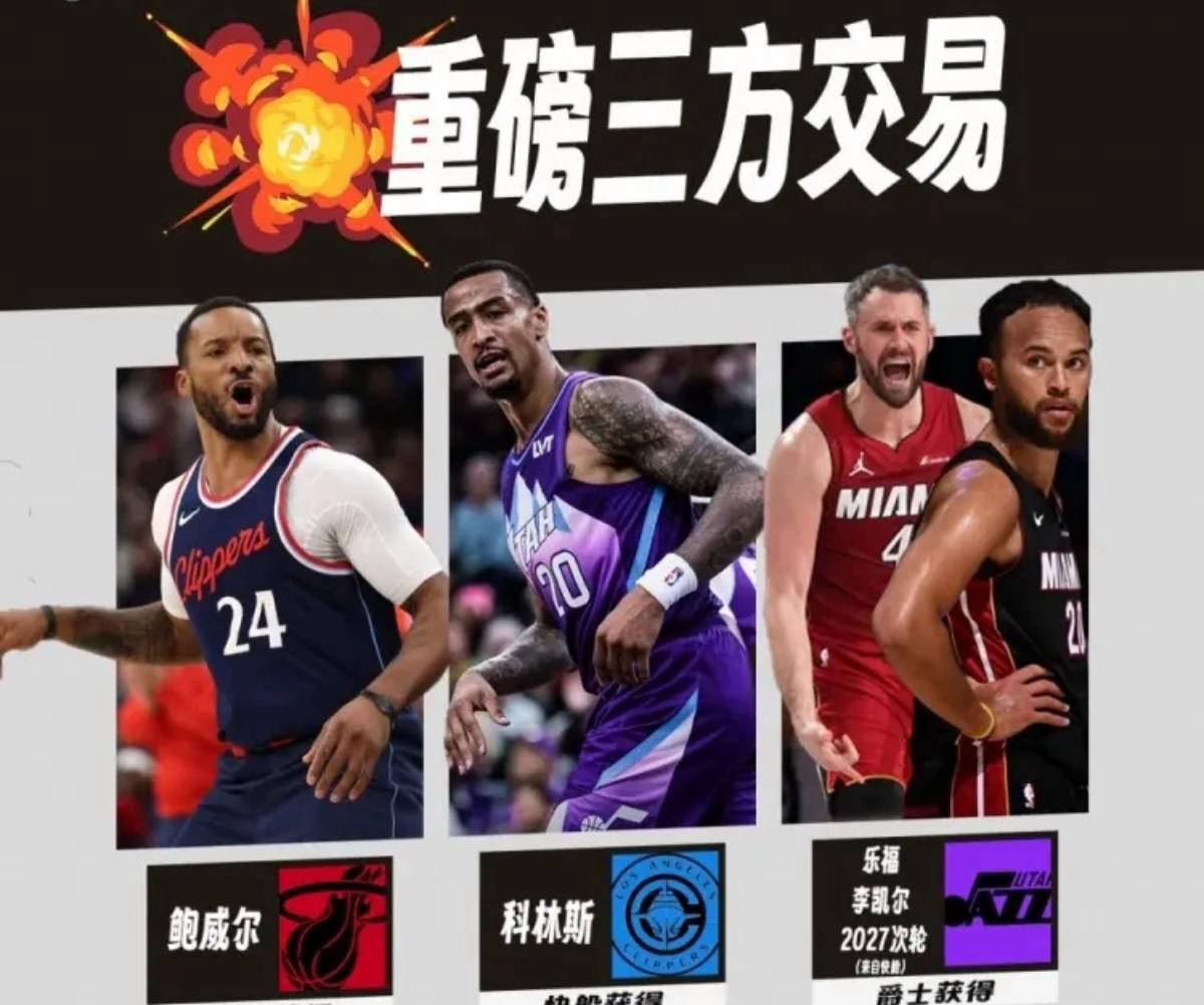尤为引人注