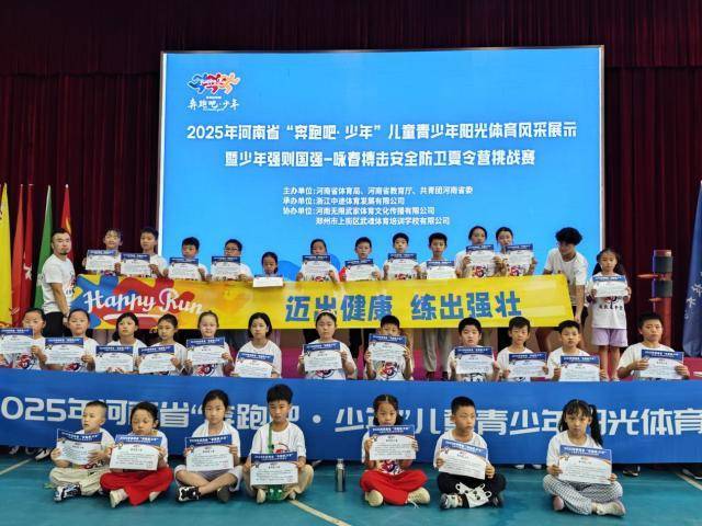 儿童青少年, ae