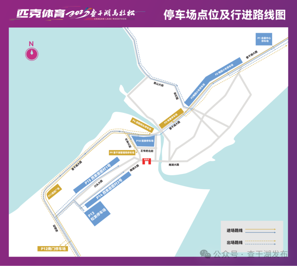 西索恩图村